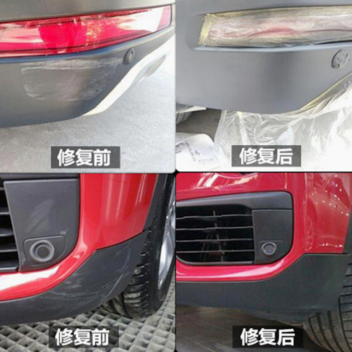 汽車輪眉修復(fù)磨砂漆—修復(fù)前—修復(fù)后 對比效果圖